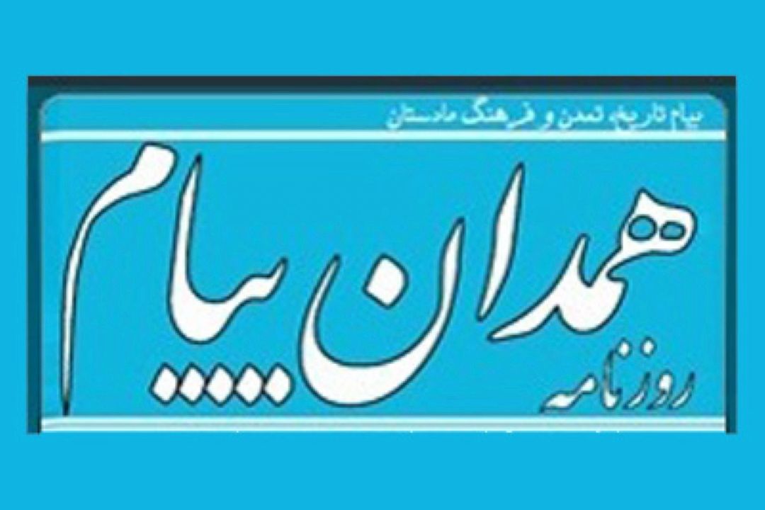 بسیاری از مصرف كنندگان برای كسب انرژی موادمخدر مصرف می‌كنند