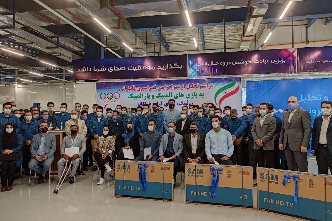تجلیل از قایقرانان المپیكی به سبك كارخانه ای/ ورزشكاران با تلویزیون راهی المپیك شدند!