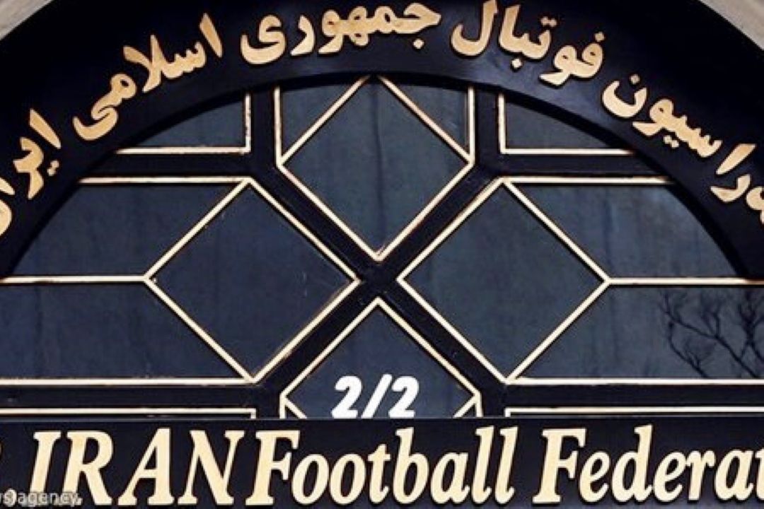 فدراسیون فوتبال ایران 2 میلیون دلار پاداش دریافت می‌كند