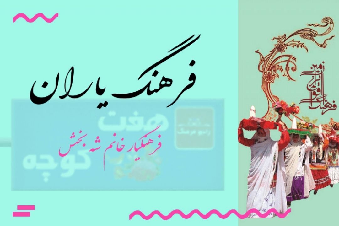 كباب در فرهنگ مردم