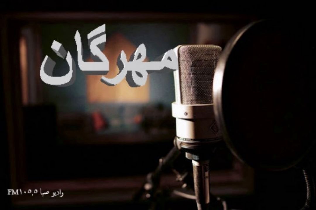 ویژه برنامه شب شهادت امام محمد تقی (ع)