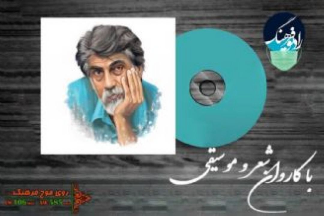 آفتاب مهربانی