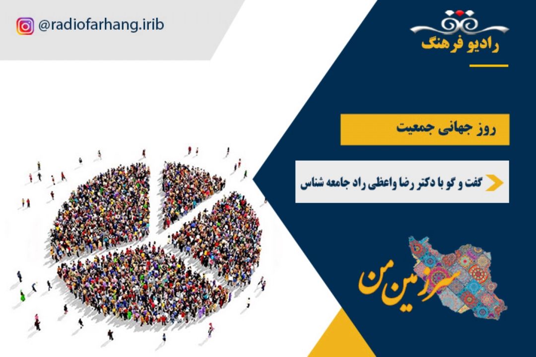 سرزمین من