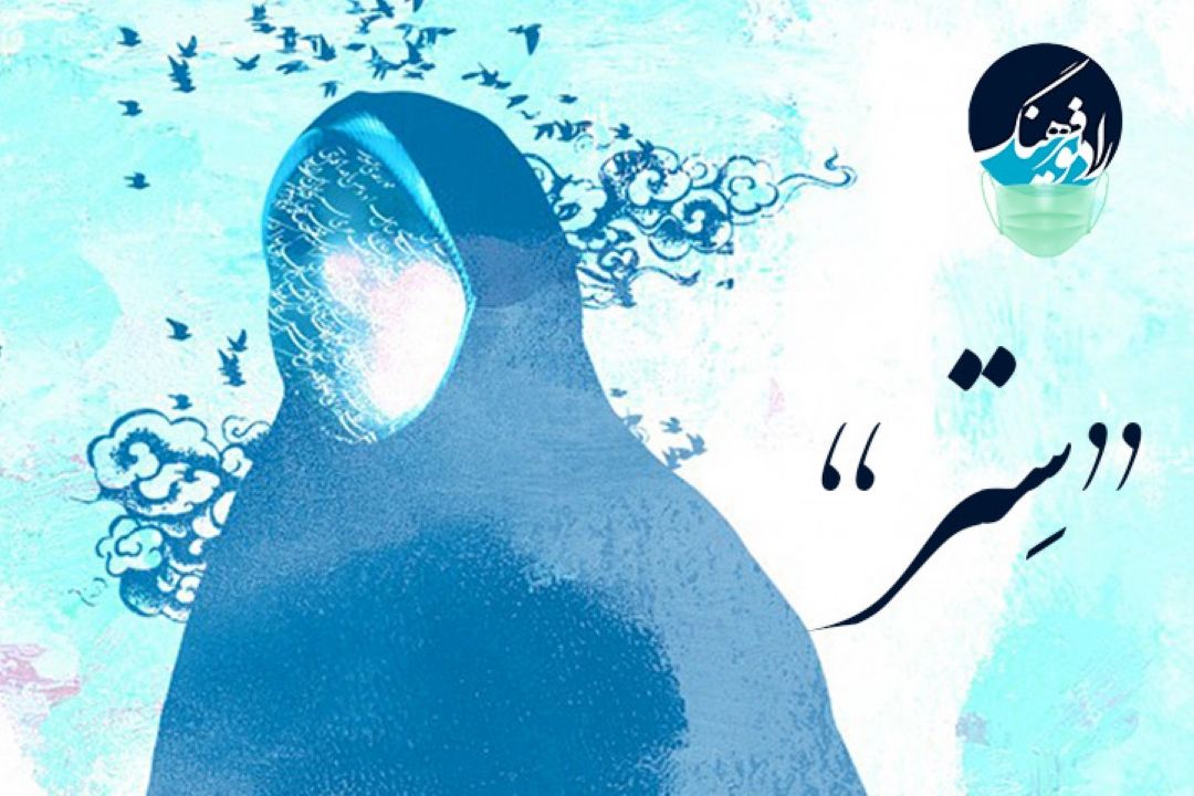 تاریخچه لباس و سیر تكاملی پوشش و حجاب ، امروز در برنامه  
