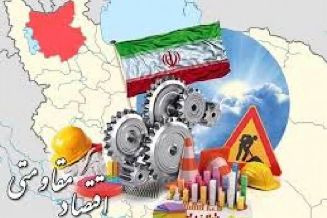 واگذاری سه هزار طرح ملی و استانی ستاد اقتصاد مقاومتی 