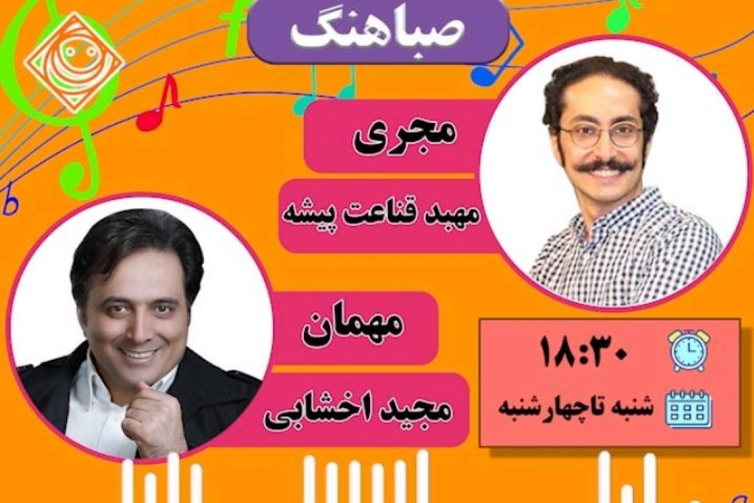 مجید اخشابی : با سنتوری كه خودم ساختم نوازندگی و موسیقی را شروع كردم. 