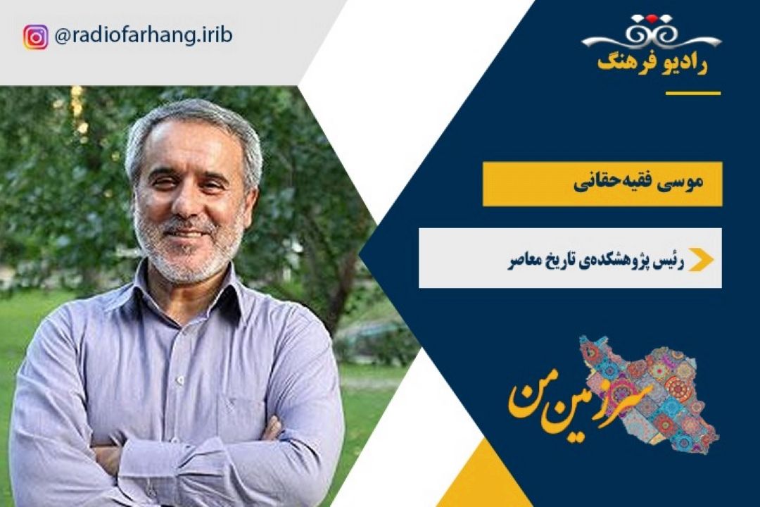 قیام مردم بوشهر