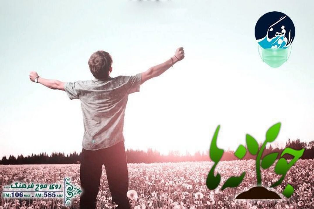 از مدیریت احساسات نوجوانی ناشی از كرونا تا یادی از خالق پینوكیو در 