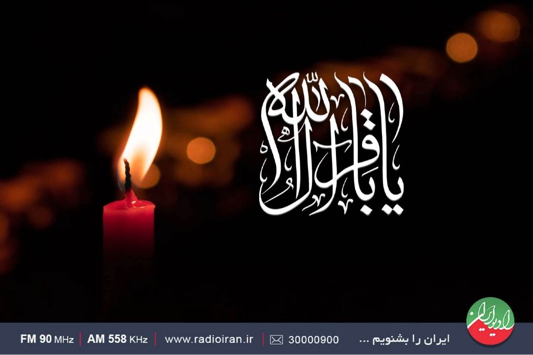 الگویی از سیره امام باقر (ع) در «به افق نور»