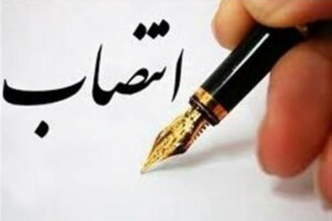 معرفی مدیر جدید طرح و تولید  رادیو صبا
