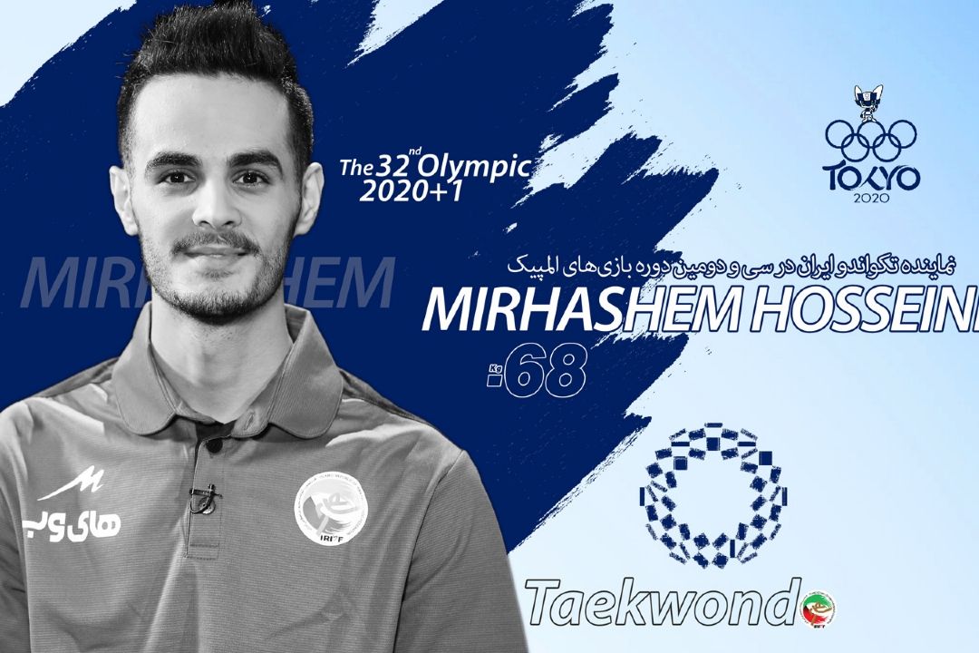 پیروزی حسینی برابر تكواندوكار عنواندار چین تایپه