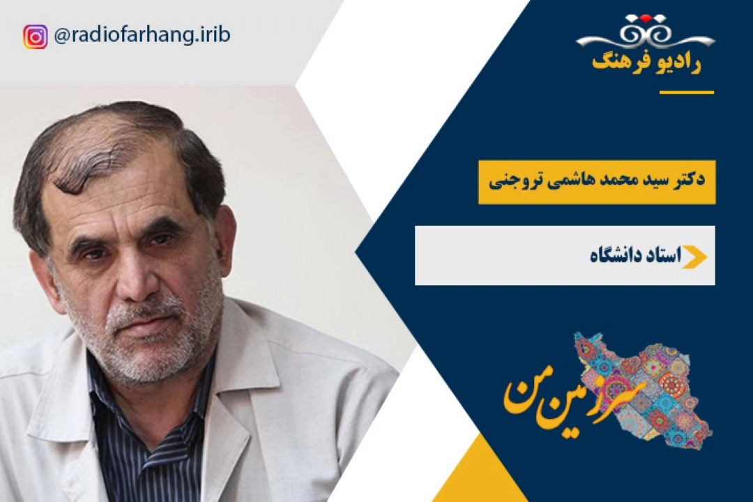 سرزمین من و كاپیتولاسیون