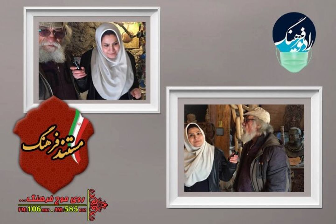 مستند گزارشی رادیو فرهنگ از اولین غار موزه خصوصی در ایران