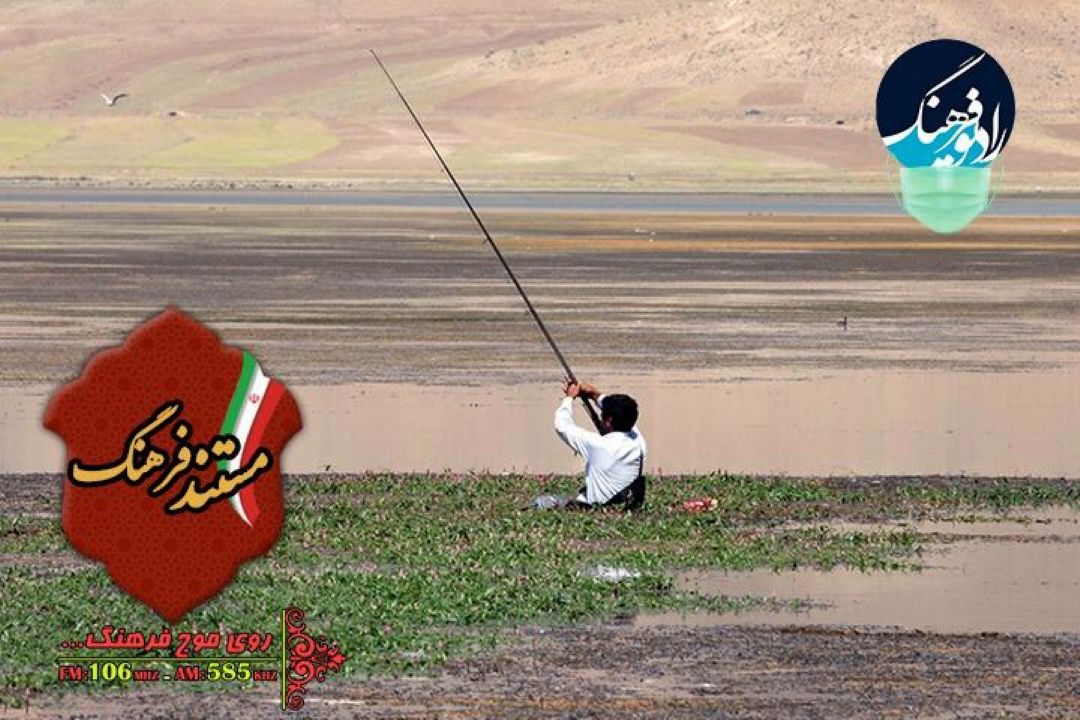 آب در تالاب چغاخور در مستندفرهنگ  روی آنتن می رود