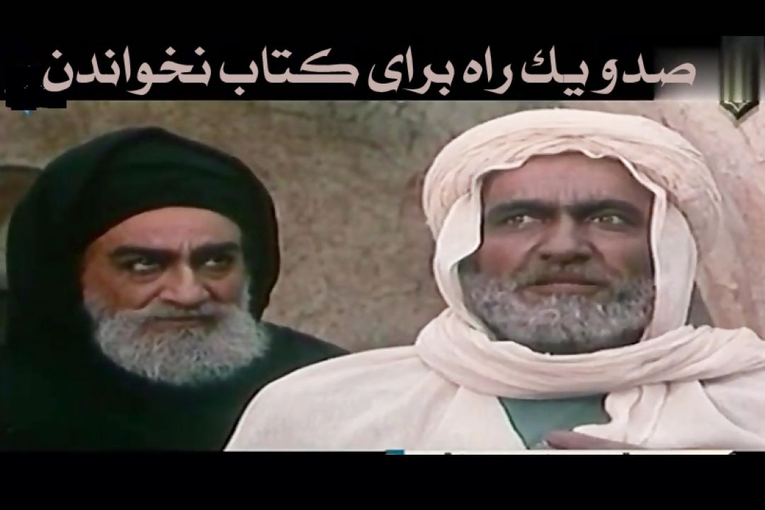 روایت داستان زندگی حضرت علی (ع) در "رادیو صبا" 