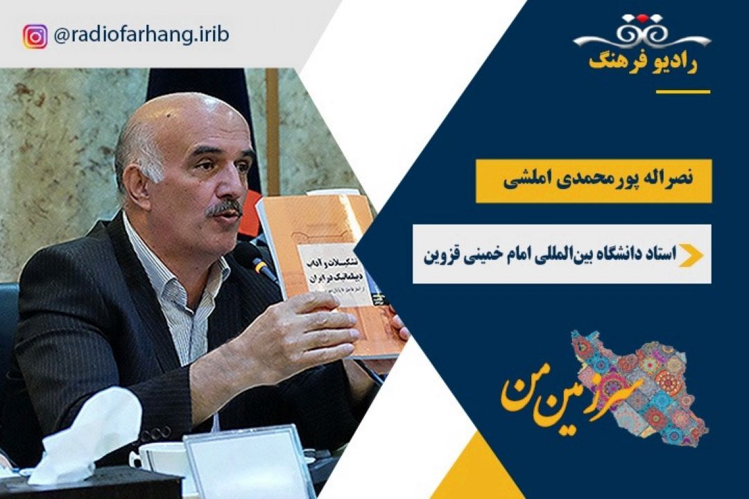 درباره‌ی اهمیت و موقعیت شهر گنجه در زمان شاه‌ عباس