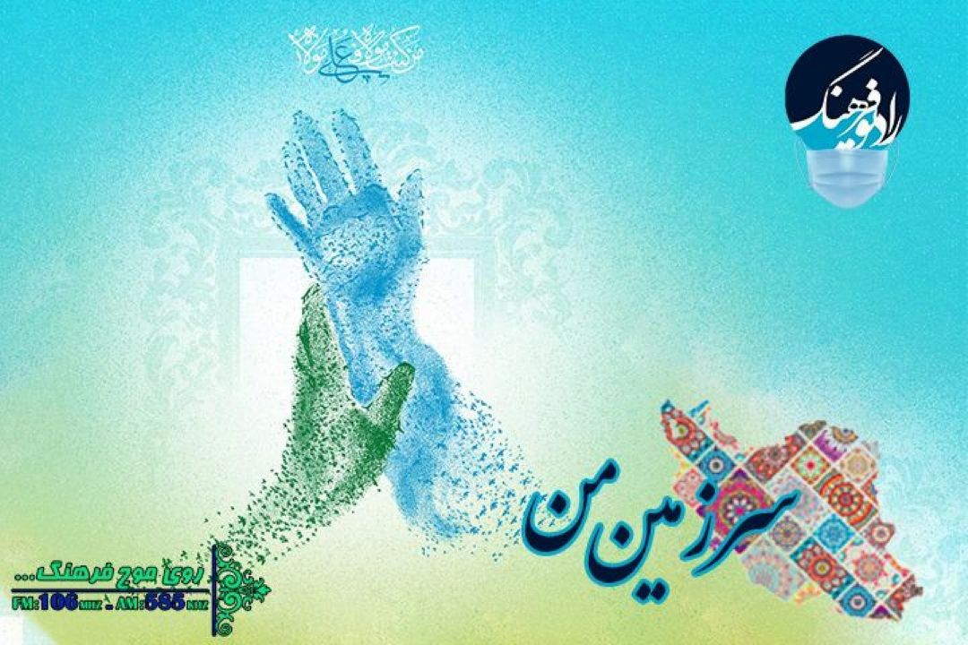 بررسی اهمیت ابلاغ ولایت امیر المومنین علی (ع) از سوی پیامبر (ص) در 