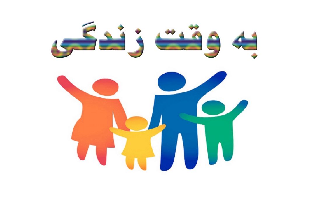 احساس خوشبختی  