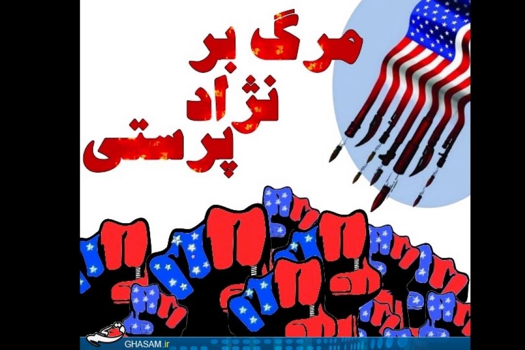 مسلح بودن دو طرف درگیر در امریكا فاجعه بار است