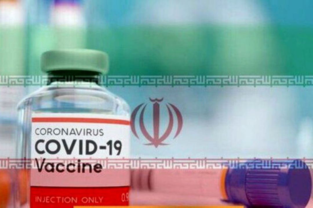 بررسی مراحل علمی تایید واكسن‌ها و توفیق آنها در ایران
