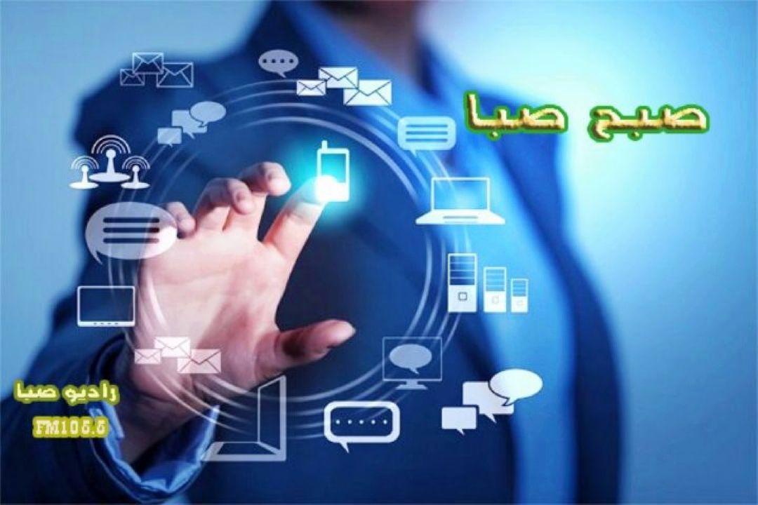 فضای مجازی در 