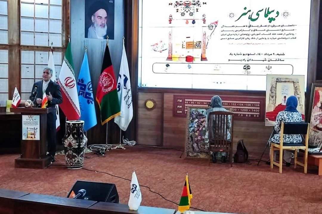آیین دیپلماسی هنر به روایت تصویر