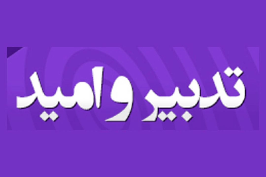 چرایی بالا بودن تلفات سیل در ایران 