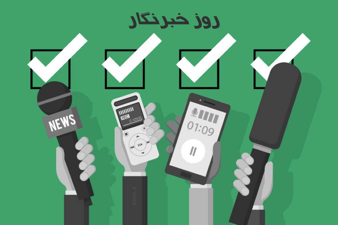 خبرنگاری در حوزه زیارت ، هم عشق و هم كار 