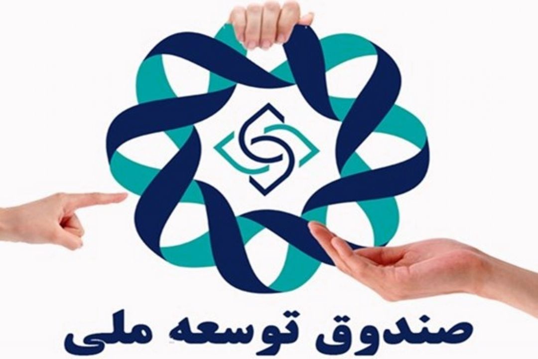سرنوشت یك میلیارد یورو برداشتی از صندوق توسعه برای مقابله با كرونا چه شد؟