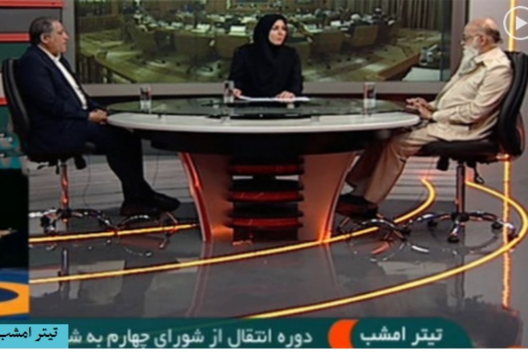 بررسی شرایط دوره انتقال مدیریت پایتخت 