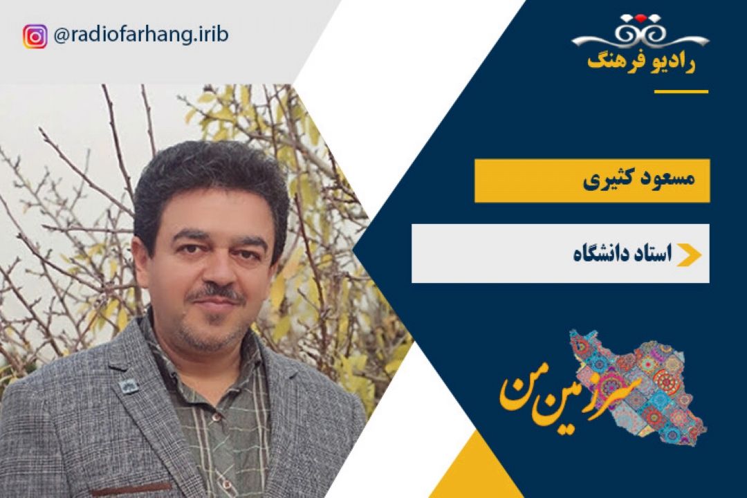 واقعه‌ی‌ پارك اتابك