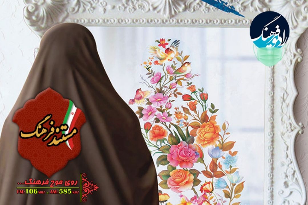 بررسی تاریخچه حجاب در مستند فرهنگ