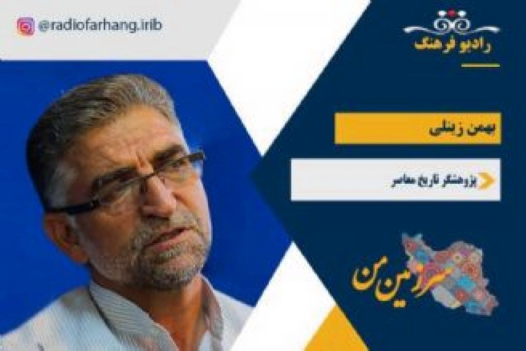 اشغال بوشهر برای دومین بار توسط بریتانیا