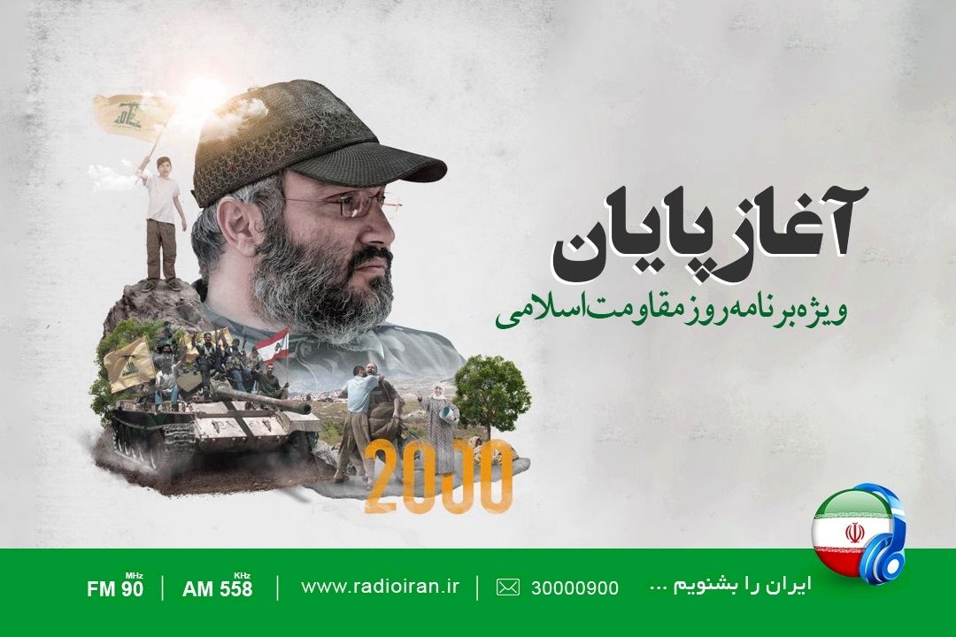 سالگرد جنگ 33 روزه؛ در «آغاز پایان»