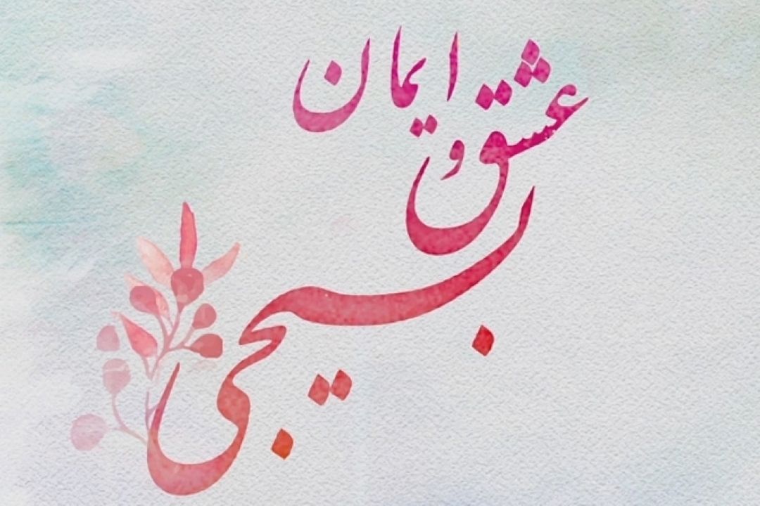 شبیه افسانه ها