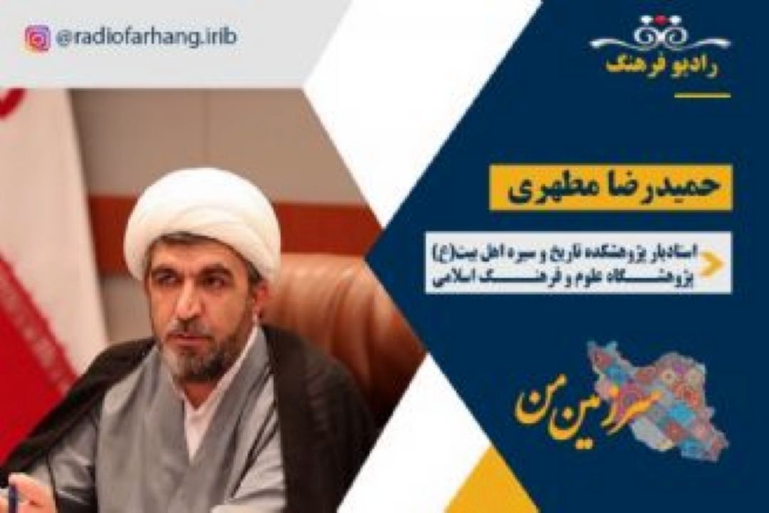 حركت تاریخی امام‌حسین از مكه تا كربلا
