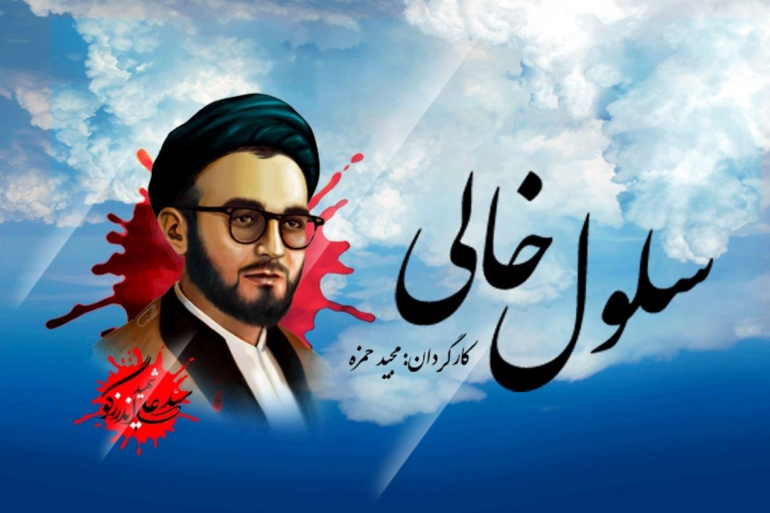 سلول خالی