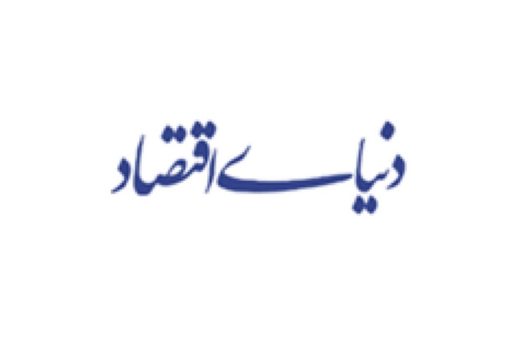 آیا ابلاغ دستورالعمل حذف قیمت‌گذاری كالا عجولانه بود؟ 