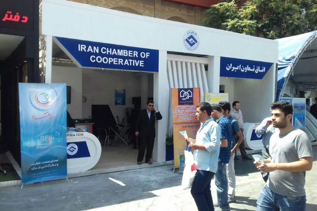 هفدهمین نمایشگاه بین المللی صنعت ساختمان