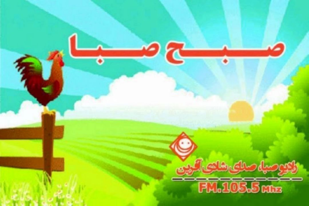 خدمت صادقانه در اولین روز هفته دولت در