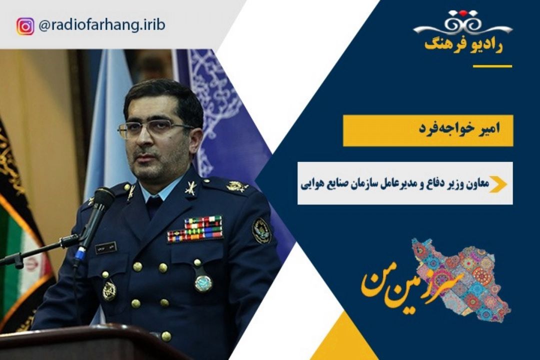 بمناسبت روز صنایع دفاعی