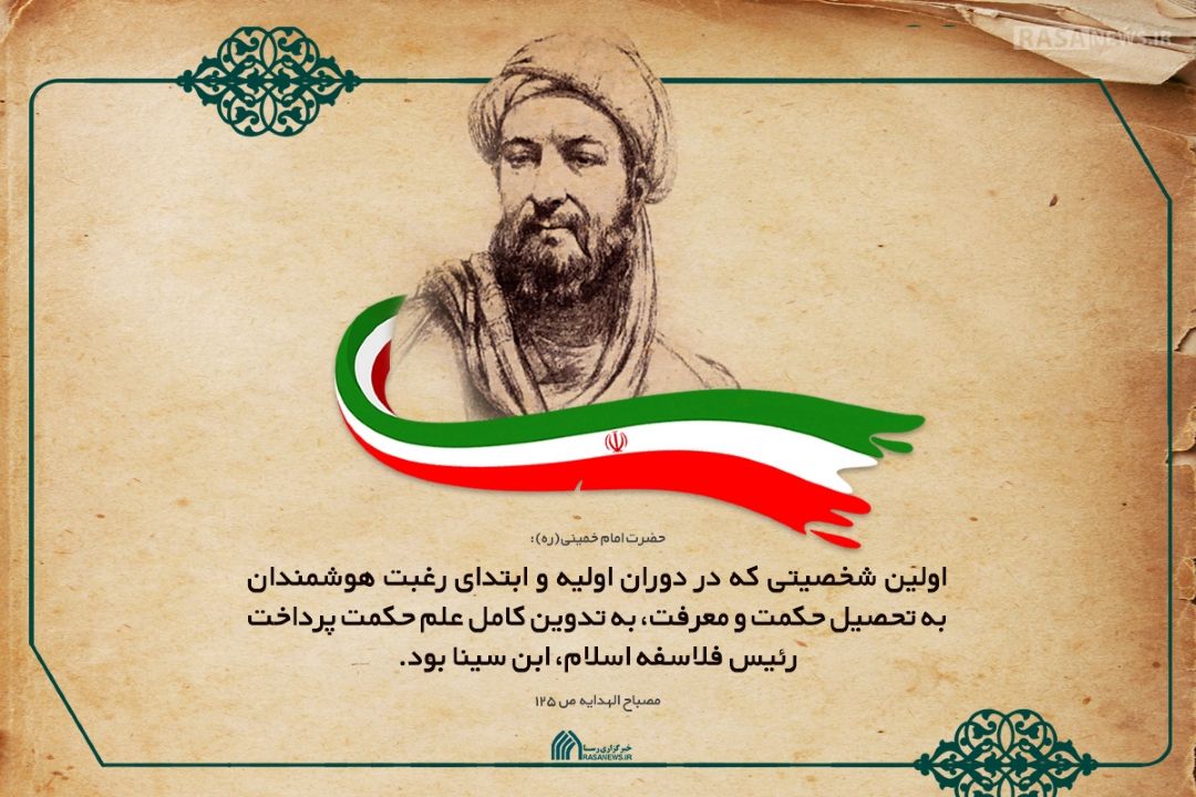 پیش بینی‌های 