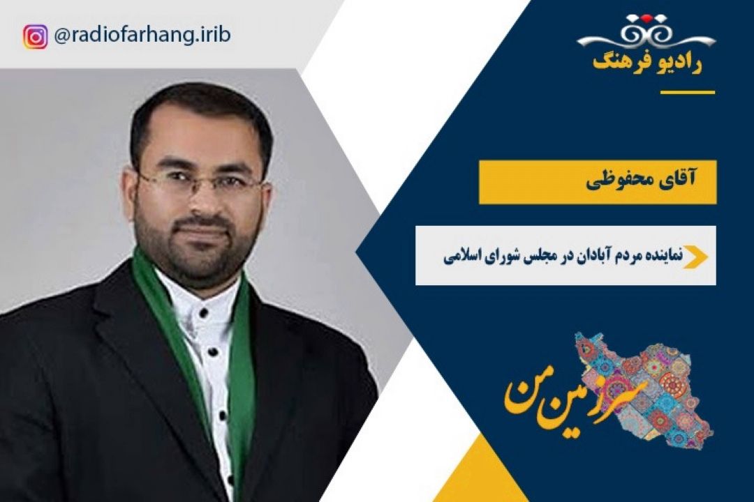 بررسی برنامه و صلاحیت‌های وزرای پیشنهادی