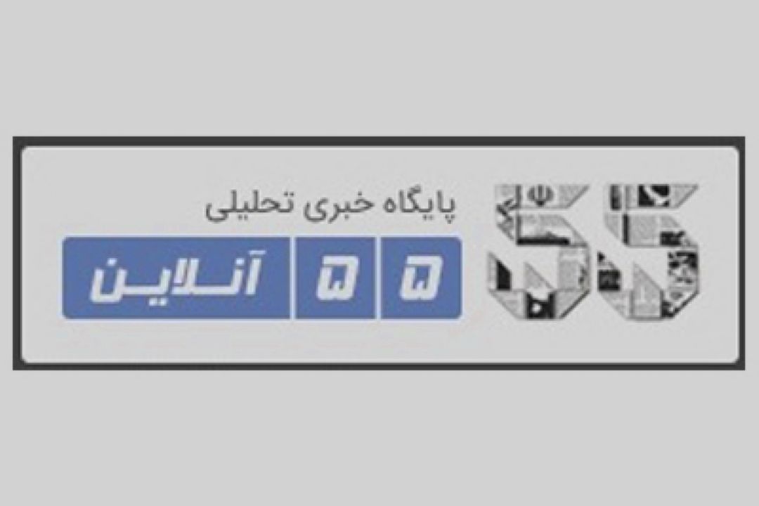 قوه قضائیه به صنایع آلاینده برای تاسیس تصفیه‌خانه فرصت می‌دهد 