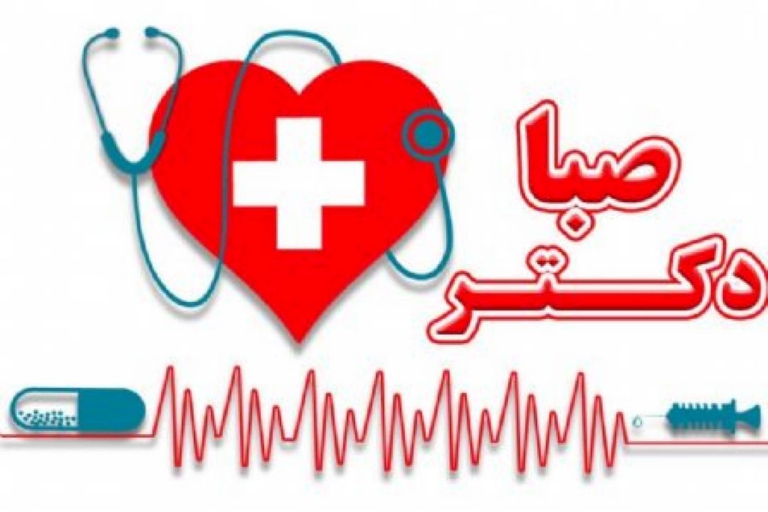 "دكتر صبا" از دخانیات و كرونای دلتا می گوید.