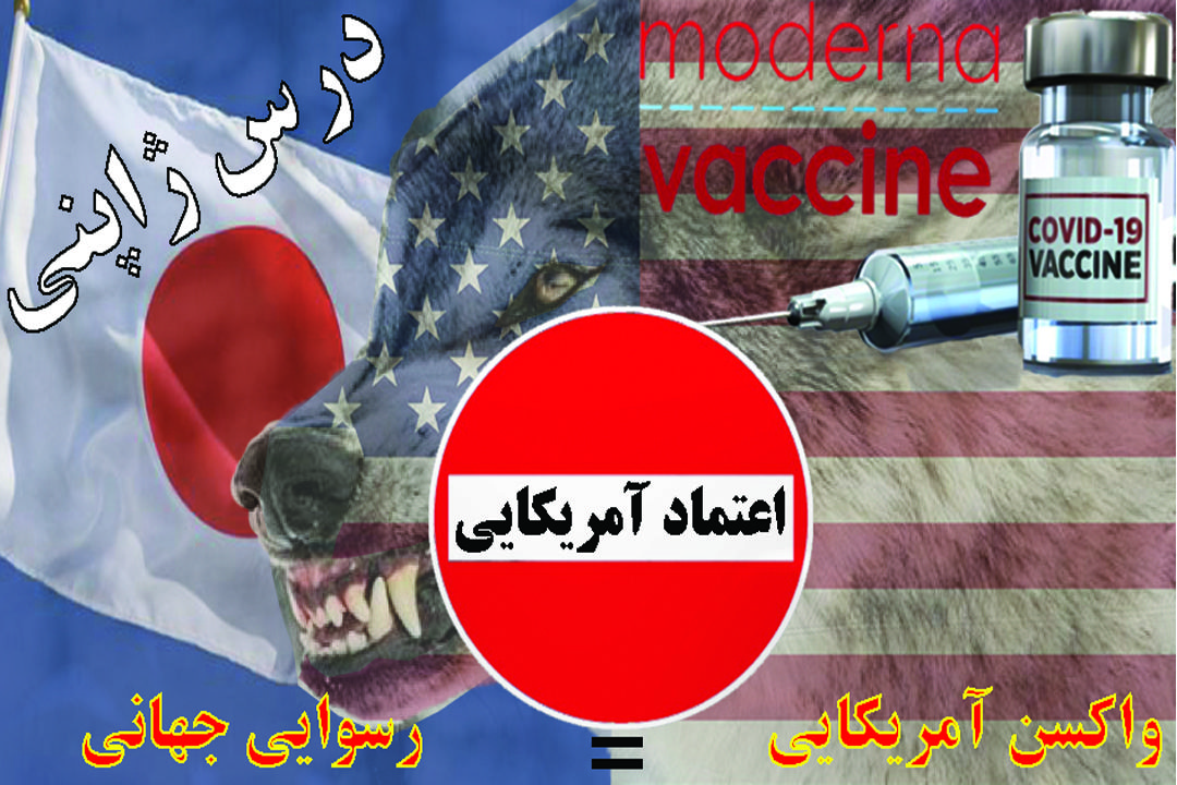 درس ژاپنی