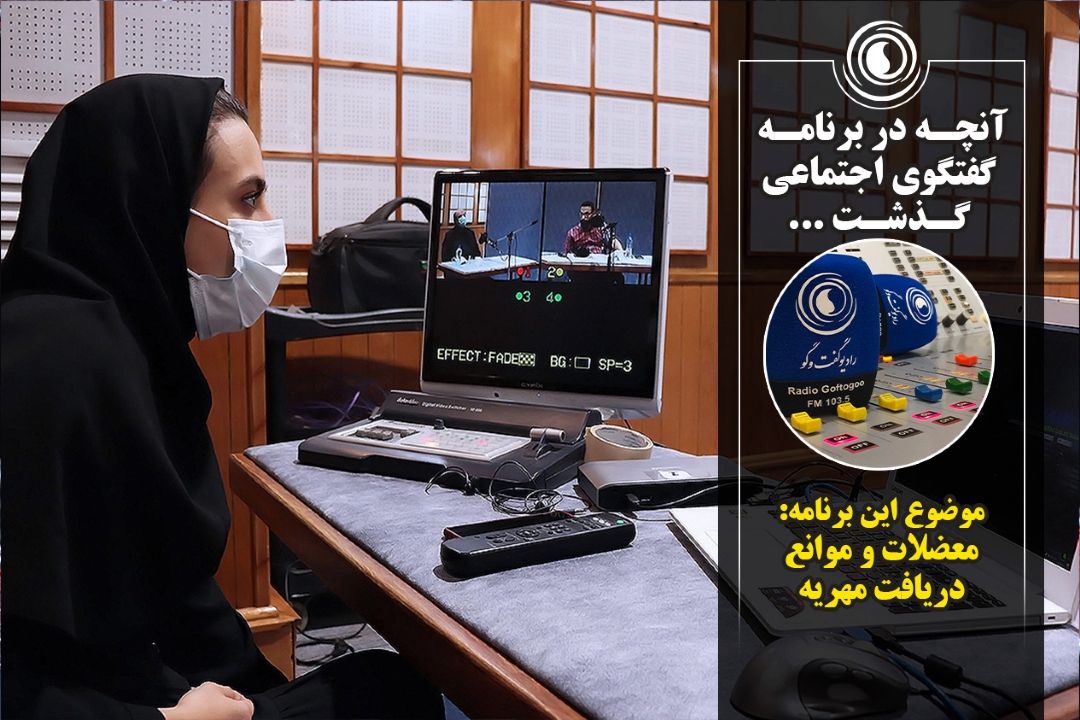 موانع دریافت مهریه