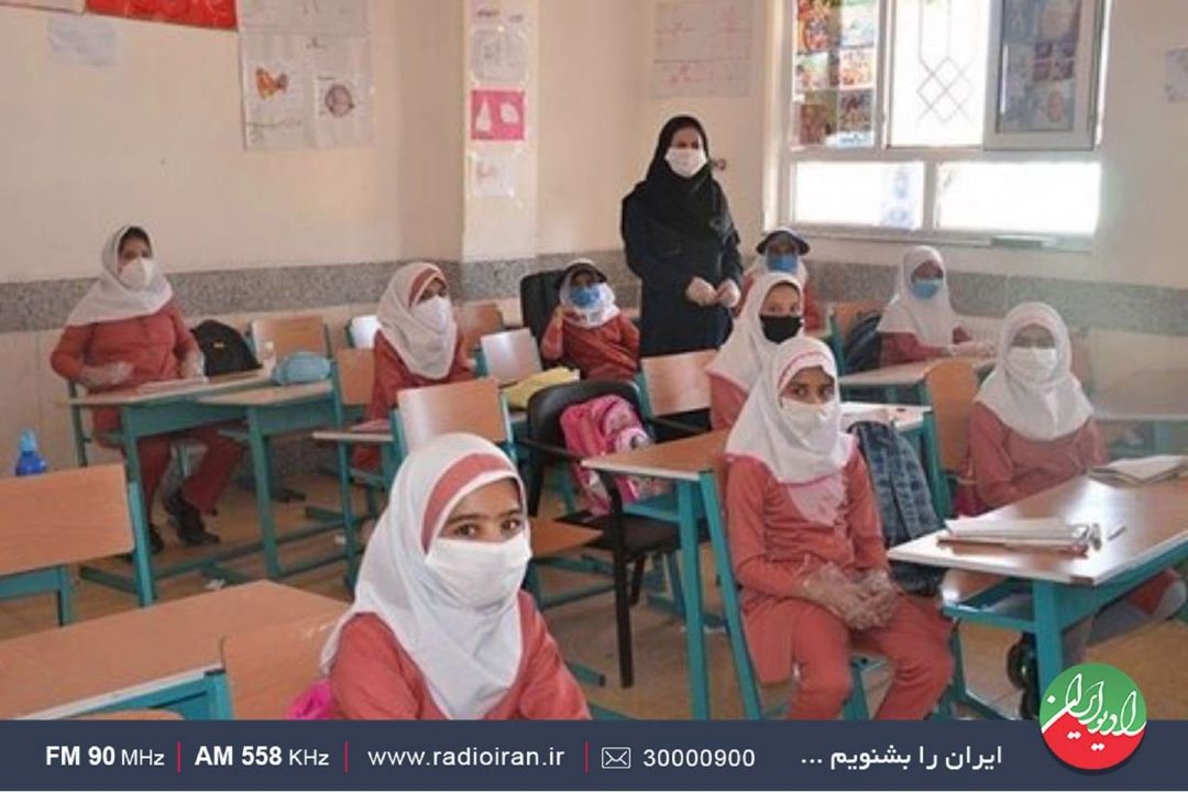 تصمیمات جدید مدارس در سال تحصیلی جدید