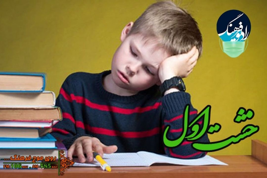 اسماعیلی، در برنامه 