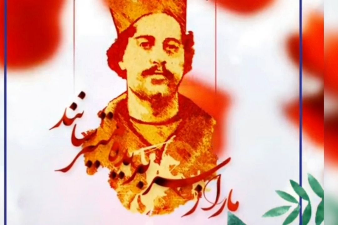 شهید رئیسعلی دلواری